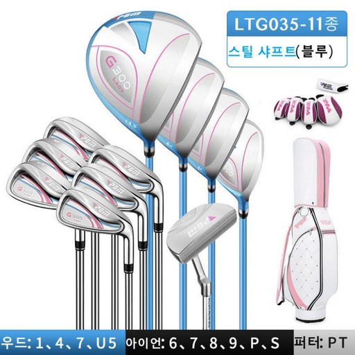 PGM 여성 골프채풀세트 G300 골프채 11종+캐디백