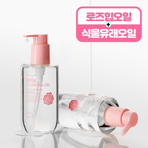 에스폴리오 로즈 클렌징 오일/저자극/식물유래오일클렌징/모공케어