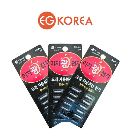 이지코리아 민물낚시용품 전자케미 BR311 20개 리필전지 벌크형 전자찌 끝보기