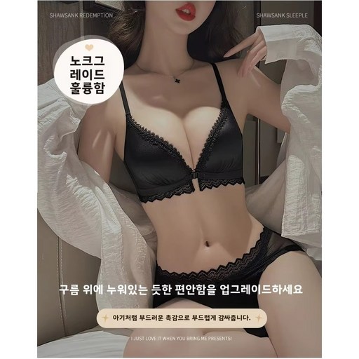 여성용 섹시한 앞 단추 처짐 방지 림 없음 아름다운 뒤 브래지어 작은 가슴 푸시업 두꺼운 브라 2가지 색상