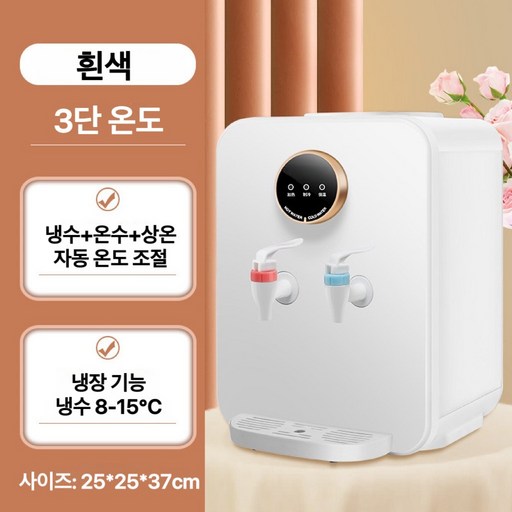 Apnoo 냉온수 디스펜서 설치가 필요 없는 워터쿨러 전자동 가정 기숙사 사무실용