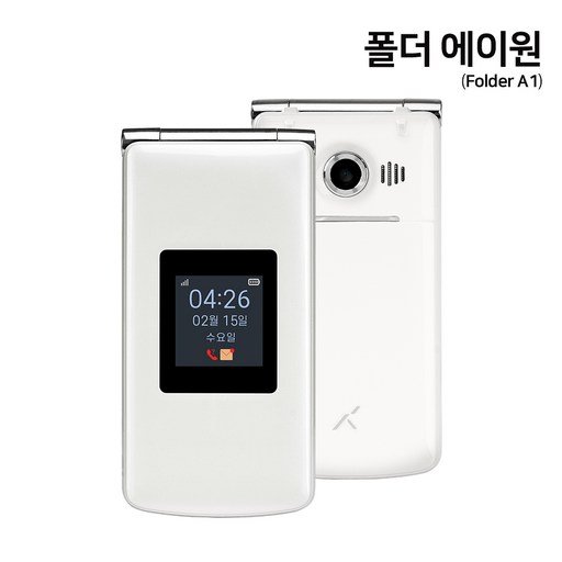 국내정식판 폴더에이원 자급제 폴더폰 피쳐폰 효도폰 모든 LTE 통신사 가능 AMF1000N, 화이트, 128GB