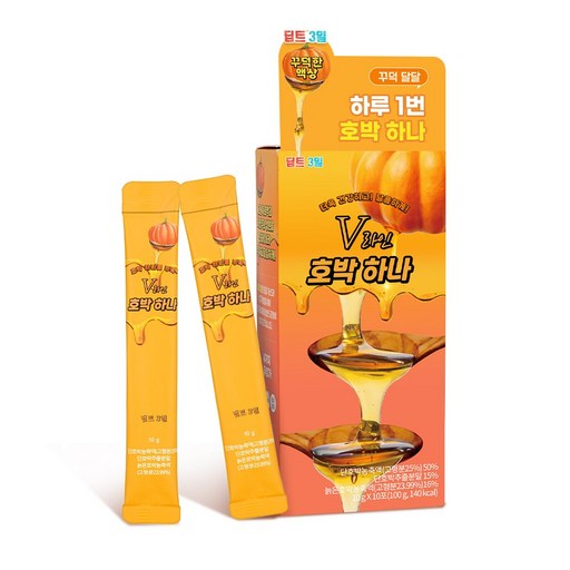 딥트 3일 V라인 호박하나