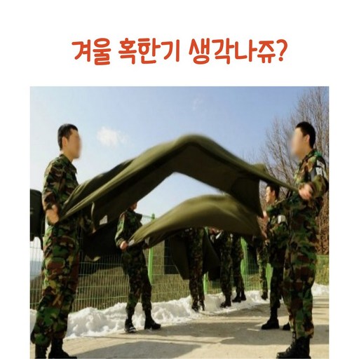 [유제이] 국산 원조 오리지널 멀티 군용 모포 무릎 담요 중형 110x155cm 화투패 화투판