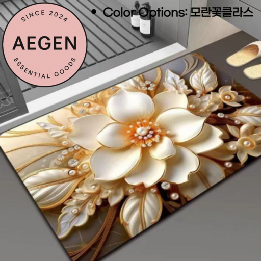 Aegen 규조토 욕실 논슬립 3D 발매트