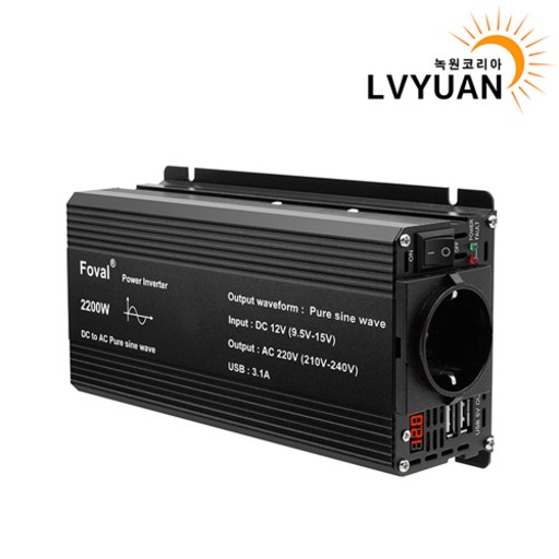 녹원 순수정현파 차량용 인버터 12V 220V 캠핑용 차박 한국형 KC인증
