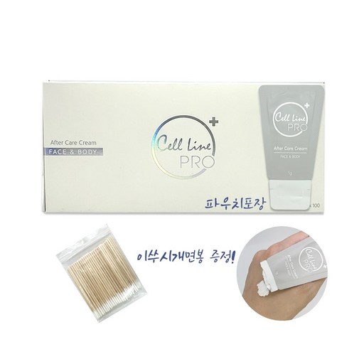 셀라인프로 에프터 케어 플러스 1box 100개입+이쑤시개면봉100ea 재생크림 반영구 후 재생크림
