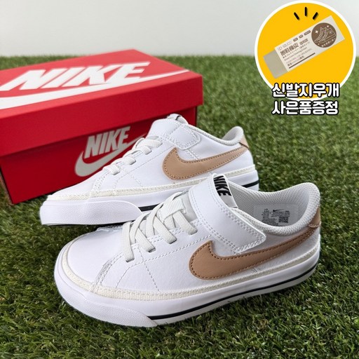 나이키 키즈 스니커즈 신기편한 운동화 벨크로 찍찍이 고무줄 초등학생 신발 지우개증정