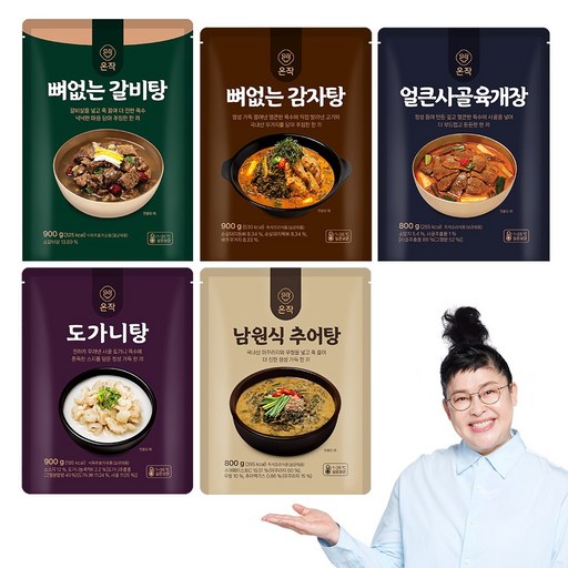 [온작]이영자 뼈없는 갈비탕+감자탕+육개장+도가니탕+추어탕 (총 5팩)