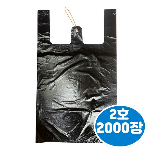 손잡이 일반마트 봉투 2호 검정