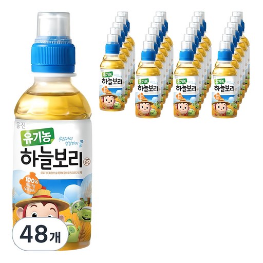 하늘보리 유기농 보리차