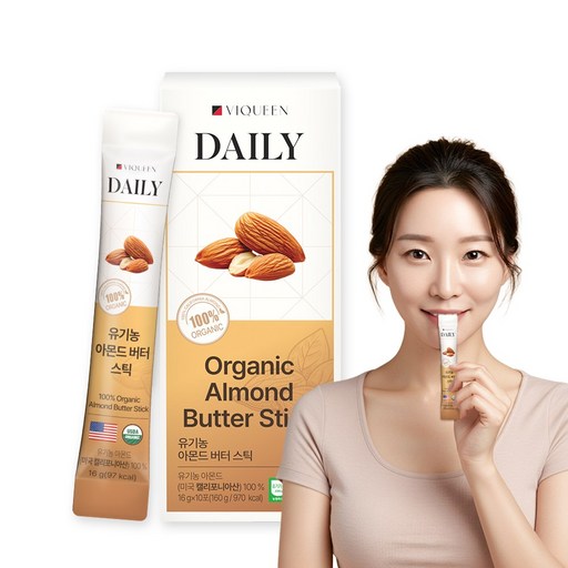 바이퀸 데일리 100% 무첨가 유기농 아몬드 버터 스틱 잼