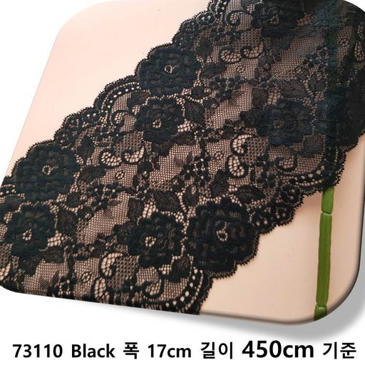 DKLACE-73110-J / (폭 17cm 길이1yd / 3yd / 5yd / 10yd기준) / 자가드 스판 레이스 모음