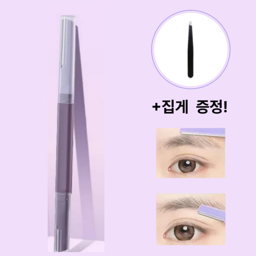 유유라키 양면 이중칼날 얼굴 솜털 섬세제거 화장 스킨 플래닝 초미세 눈썹 정리칼