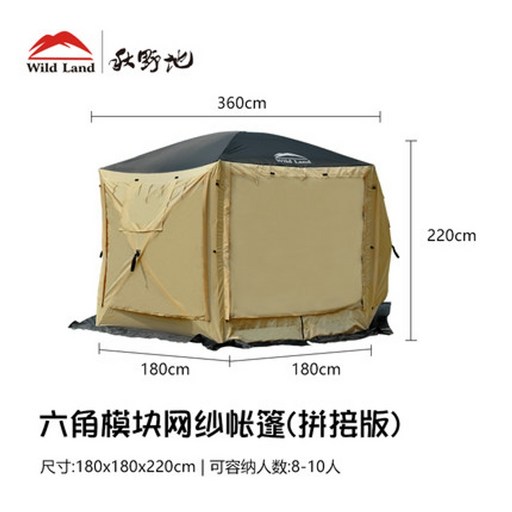 타프쉘 텐트 스크린 쉘터 가 필드 육각형 모듈 명 자동 속도 오픈 야외 해변 캠핑 방수