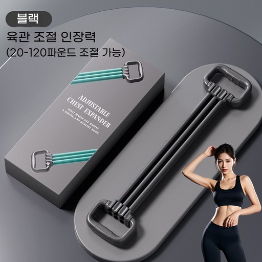 6 단 조절 TPR 방수 라텍스 튜브 가슴 확장 근력 운동 밴드 + 안전 그립 핸들 홈트레이닝 필수품