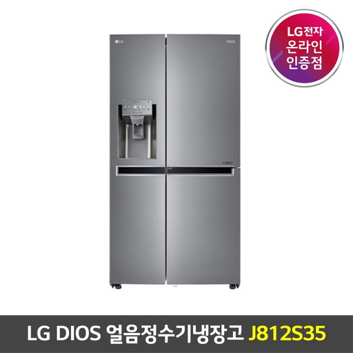 LG DIOS 2도어 양문형 얼음정수기냉장고J812S35, 2도어 양문형 얼음정수기냉장고 J812S35