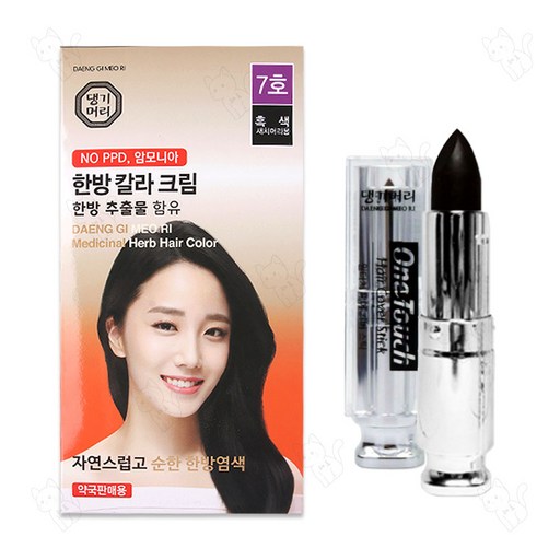 댕기머리 한방칼라크림 염색약 + 원터치 헤어 커버스틱