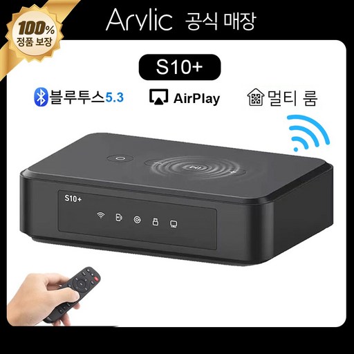 Arylic S10+ 무선 오디오 수신기 airplay wifi 오디오 전송은 스포티피 티달 (spotify tidal)과 같은 인터넷 스트리트를 지원한다