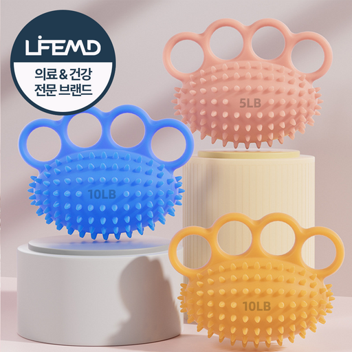 라이프엠디 손가락 악력기 재활 훈련 운동기구 손목 핸드 그립 트레이닝 강도조절 헬스 클라이밍 피아노 손운동 손끝 손악력기 전완근 힘기르기