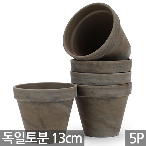 세인화분 독일 토분 바솔트 화분 13호 15호 - 원형 표준형 세트 다육 다육이 인테리어 토기분 선인장 식물 분갈이 소품 홈데코 장식 베란다화분 홈가드닝 모카