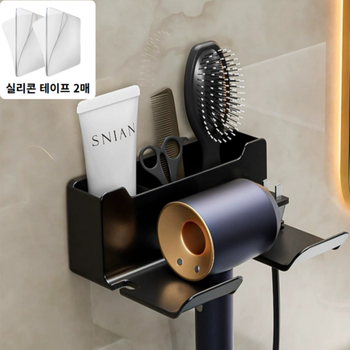누크누 수납 무타공 홀더 드라이기거치대