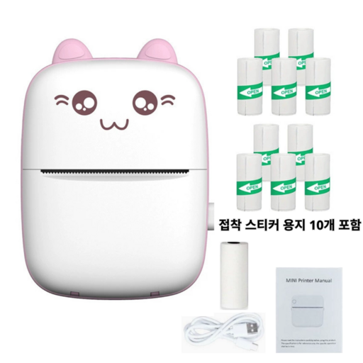 미니프린터 휴대용 프린터 미니 라벨기 블루투스 호환 학습용 포토 프린터 접착 라벨지 10개 포함