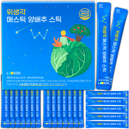 루킨 위생각 매스틱 양배추 스틱 21p