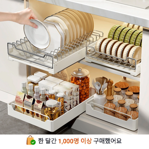 패로성 슬라이딩 선반 주방정리 다용도 조미료통 식기 수납장 정수기 아래 공간활용 리빙박스