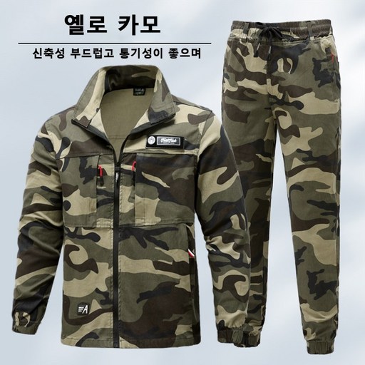 ANYOU 춘추 시즌 남성 작업복 세트 방풍 방수 카모플라주 상하의 세트 보온성이 강한 트레이닝복 야외 작업복