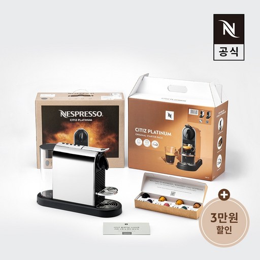 오리지널 스타터 팩 시티즈 플래티넘 D140 에스프레소 캡슐커피머신 스틸
