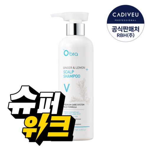 오브라 진저 앤 레몬 샴푸 볼륨 500ml