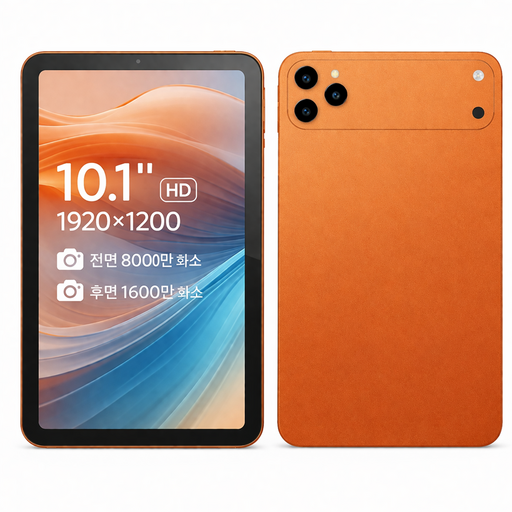 가성비 태블릿PC 안드로이드12 10.1인치 12GB RAM 64GB 키보드 포함 최대 1TB 확장 지원
