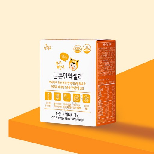더데이 우리아이 튼튼면역젤리 어린이아연영양제 키즈 비타민D 두돌아기 아연젤리 망고맛 30일분