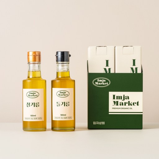임자상회 국산 저온압착 180ml 참기름 들기름 세트