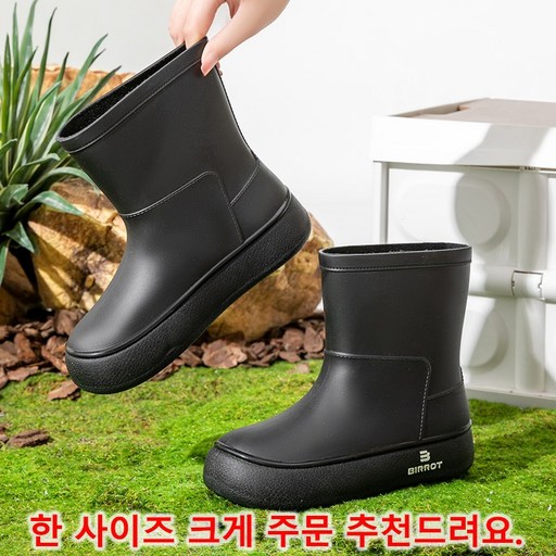 YANGTA 패션 레인부츠 여성 레인부츠 미끄럼 방지 스니커즈