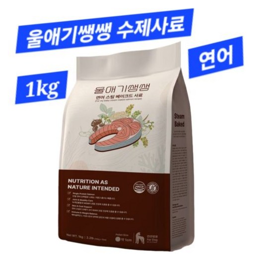 디어랩스 전연령 강아지 울애기쌩쌩 스팀베이크드 사료