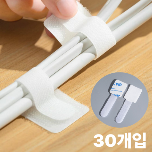 컴퓨터 선정리 벨크로 케이블 타이 사무실 홀더 충전선