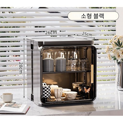 스타일닥터 가정용 테이블 수납장 먼지를 막다 간편 보관 캐비닛