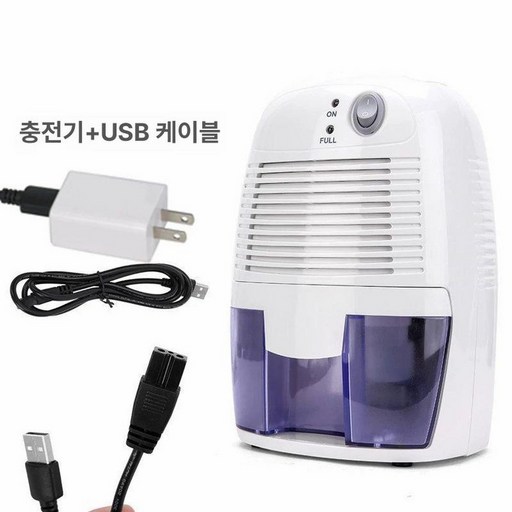 충전식 제습기 무선 차량용 방습 화장실용 제습봉, 화이트 충전기+USB 선