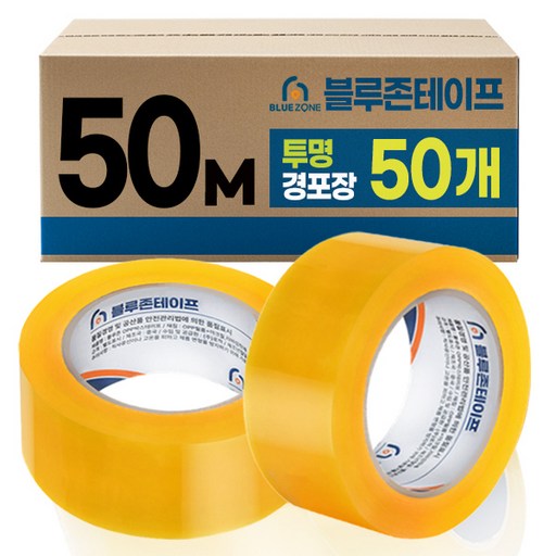 블루존테이프 50M 투명 박스테이프 50개입