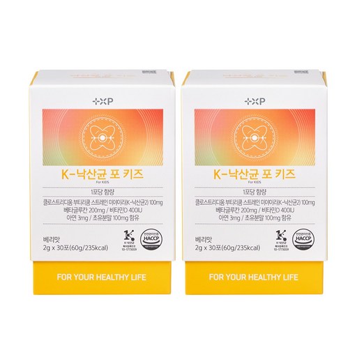 낙산균 포 키즈 유산균 베타글루칸 초유분말 면역력강화