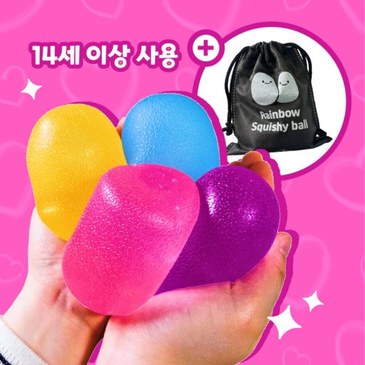 일상의정석 레인보우 스트레스볼 로제 말랑이 스퀴시볼
