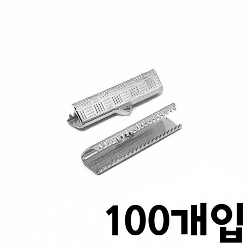 국내제작 실버색상 25mm 레이스캡 리본마감 부자재 100개입