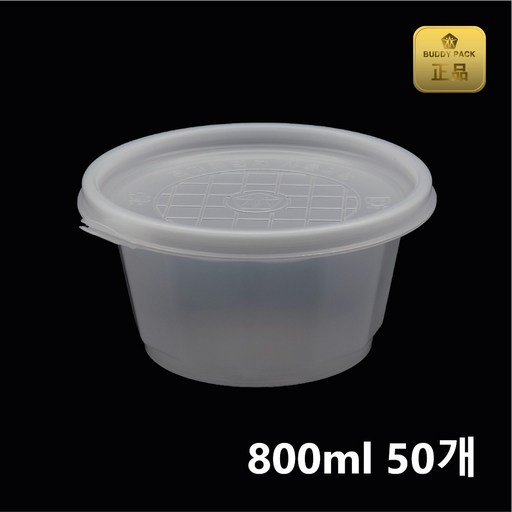 버디팩 미니 탕용기 중 800ml M-160A