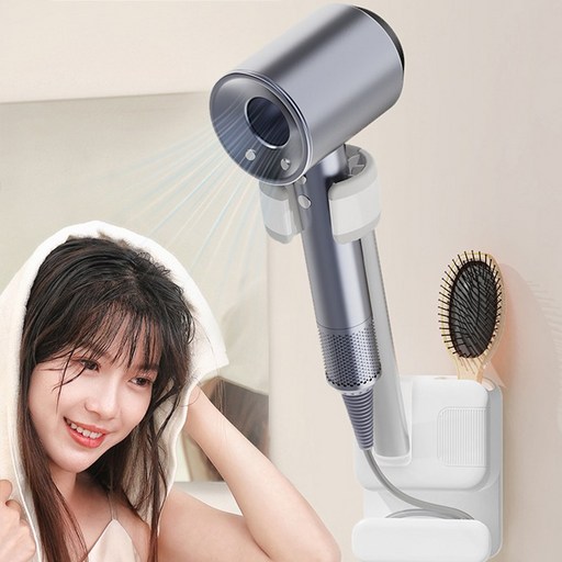 이플 손 놓고 사용할 수 있는 무타공 벽걸이 드라이기 거치대 360도 조절 가능