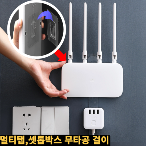 아마폴라 무타공 멀티탭 정리 거치대 브라켓