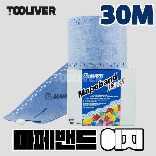마페밴드 마페이 방수밴드 아쿠아디펜스 발코니 옥상 테라스 방수