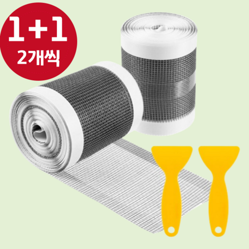 365마미 하수구 트랩 거름망 스크래퍼