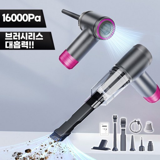 ZOZOFO 차량용 무선 진공 청소기 브러시리스 대흡력 휴대용 청소기 2단 조절/배터리 표시 멀티 일체형 차량용 가정용 청소기 16000pa